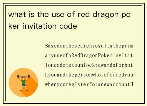 what is the use of red dragon poker invitation code